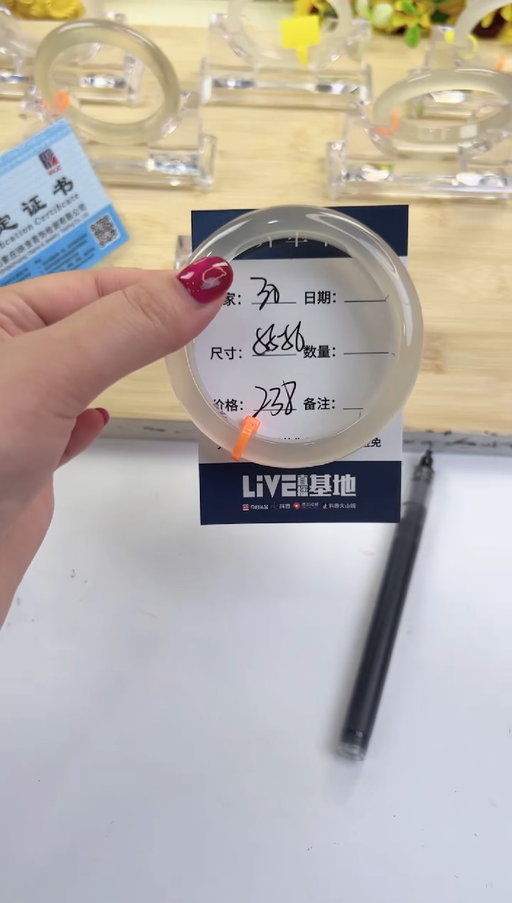 玛瑙/玉髓手镯未镶嵌30-马橙1-56