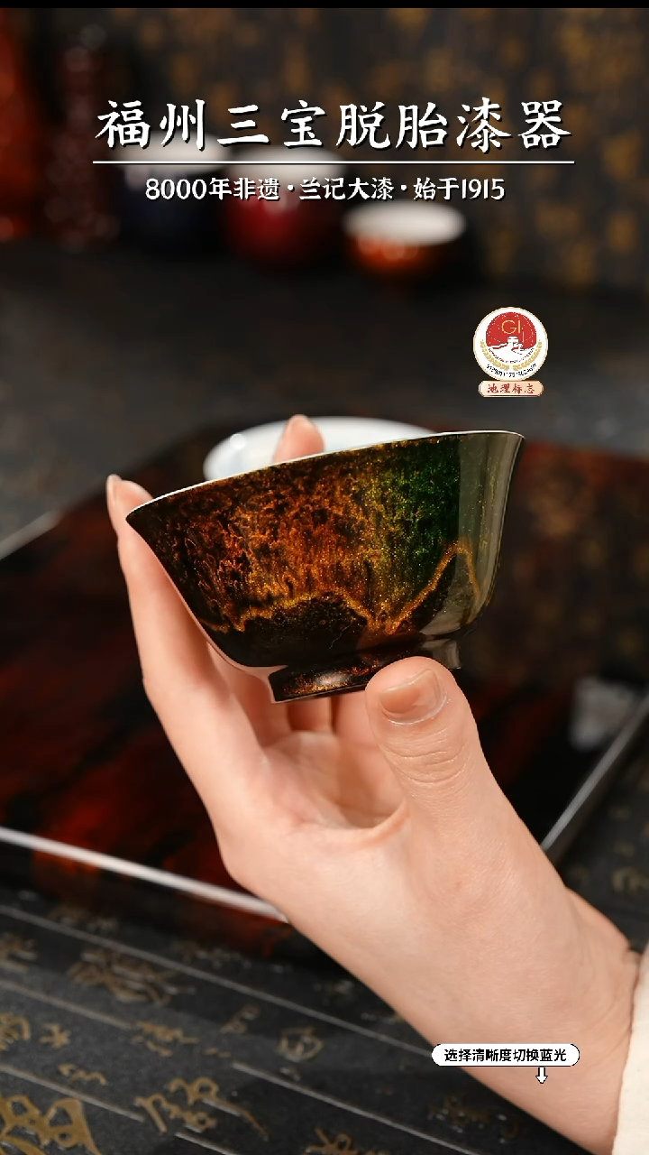 【闪购商品】大漆漆器 松石绿鎏金主人杯