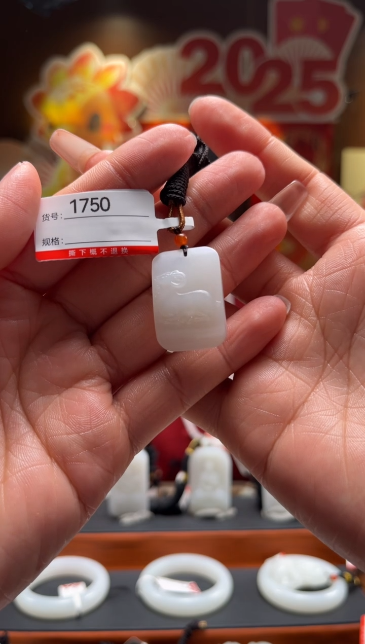 【闪购商品】和田玉吊坠未镶嵌1