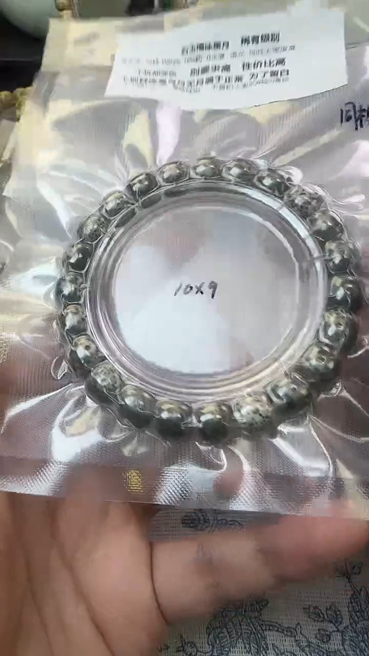 手串星月菩提4石玉料糯冰单圈10×9高透精工福利