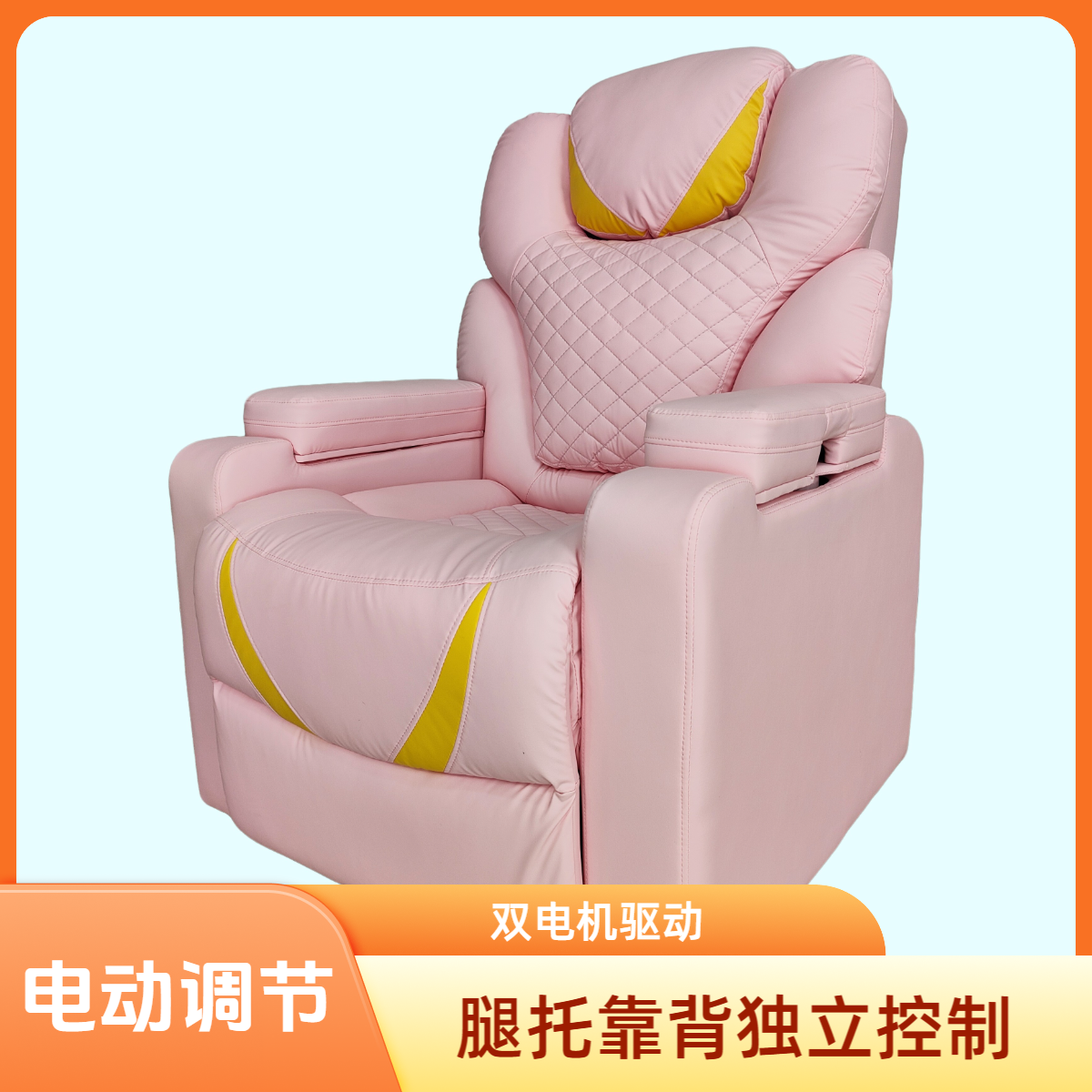 艺创舒电竞网吧电动沙发椅网咖游戏单人电竞沙发椅独立控制坐躺