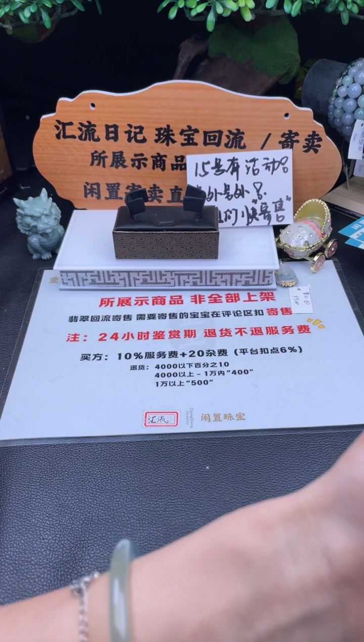 未镶嵌手链翡翠手绳