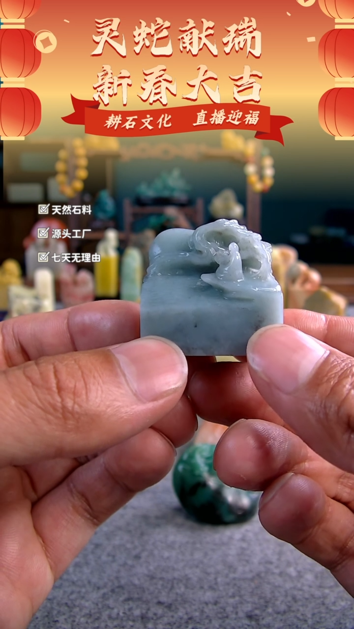 【闪购商品】云南石无相佛悟道印章3.3*2.3*3.4