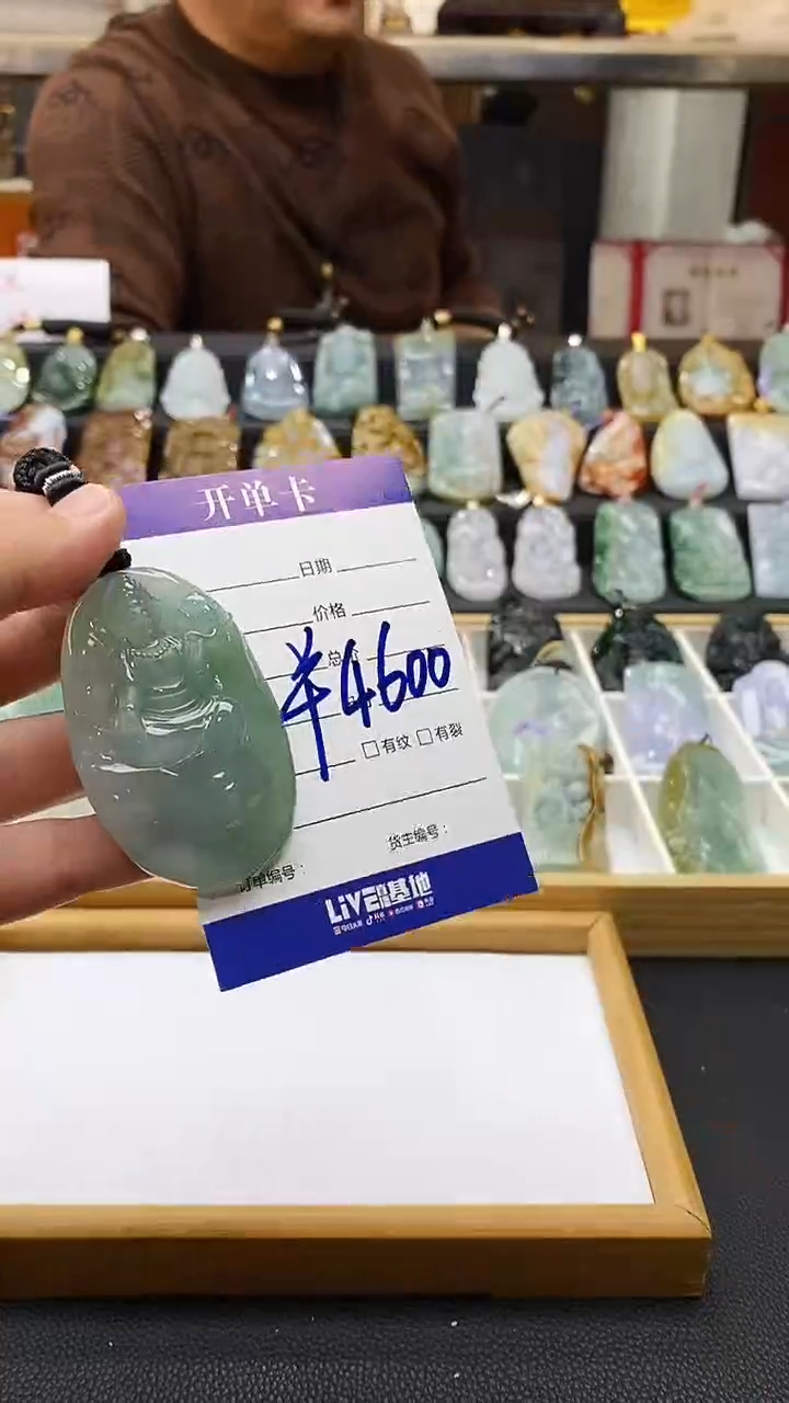 【闪购商品】翡翠颈饰未镶嵌挂件