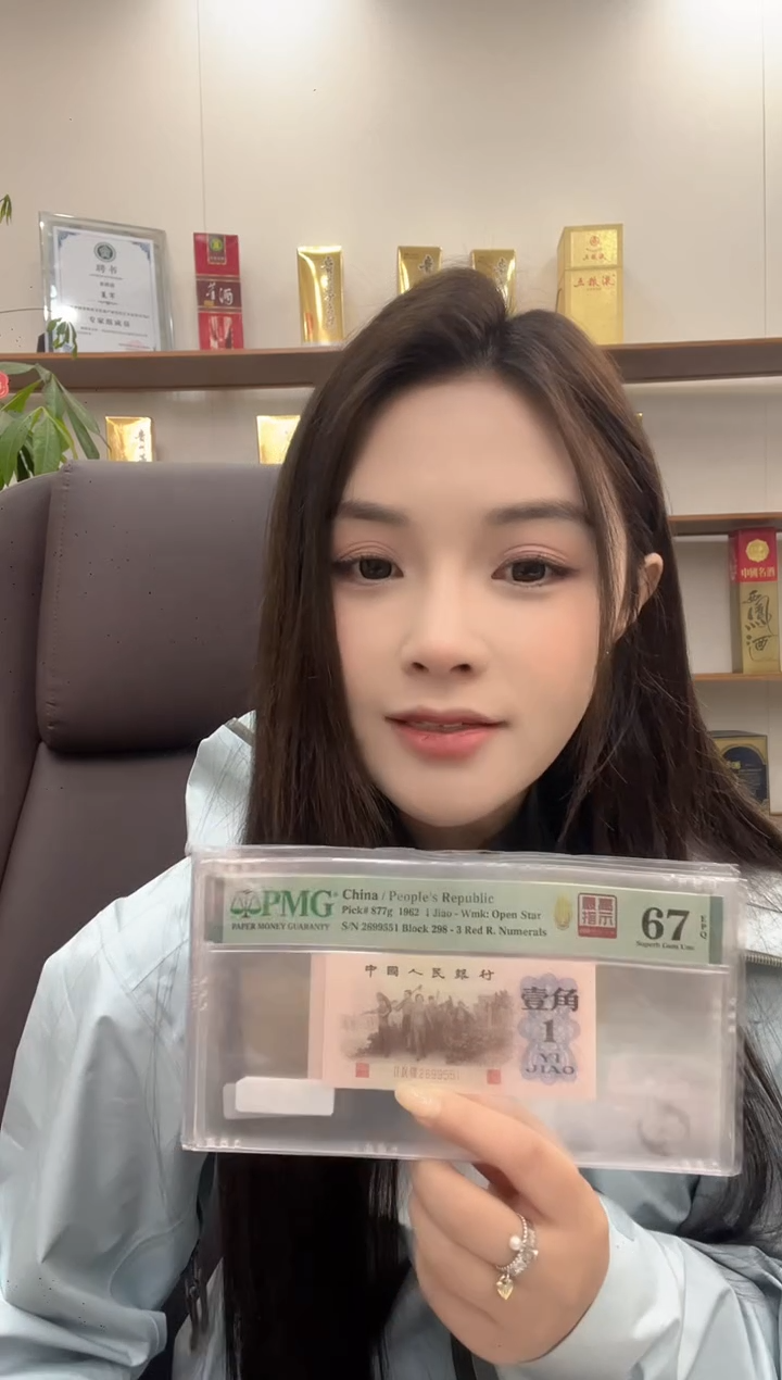 【闪购商品】高指示298冠67E无347  4张