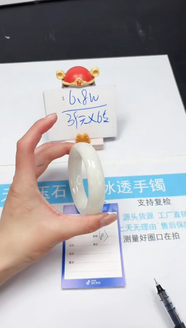 【闪购商品】和田玉手镯未镶嵌151-60.3