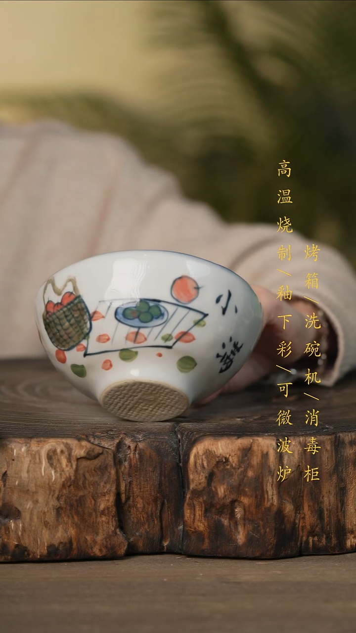 瓷片景德镇高温釉下彩可微波烤箱洗碗机