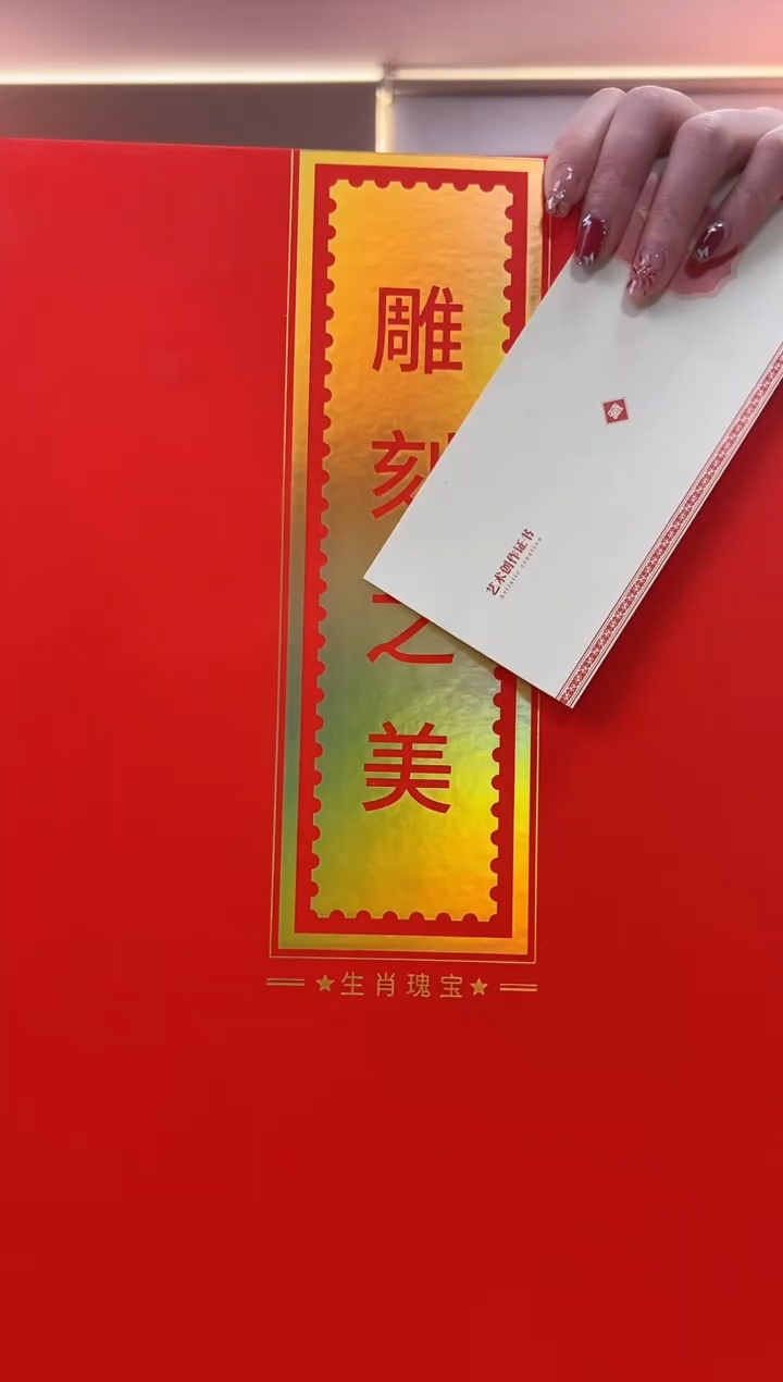 雕刻之美-生肖瑰宝 猴 大版 阎 炳 武 签名 RCGS评级