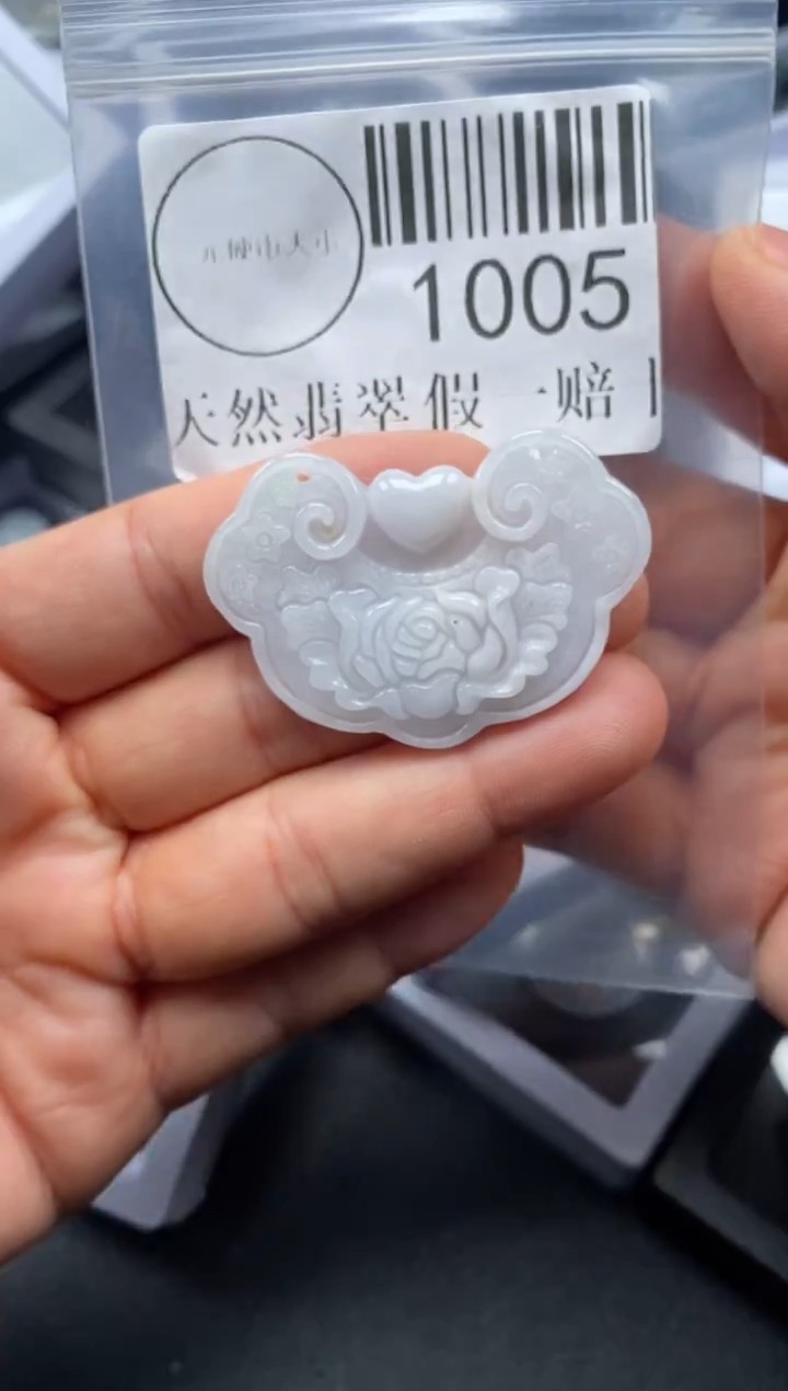 吊坠(不含链)未镶嵌翡翠1005