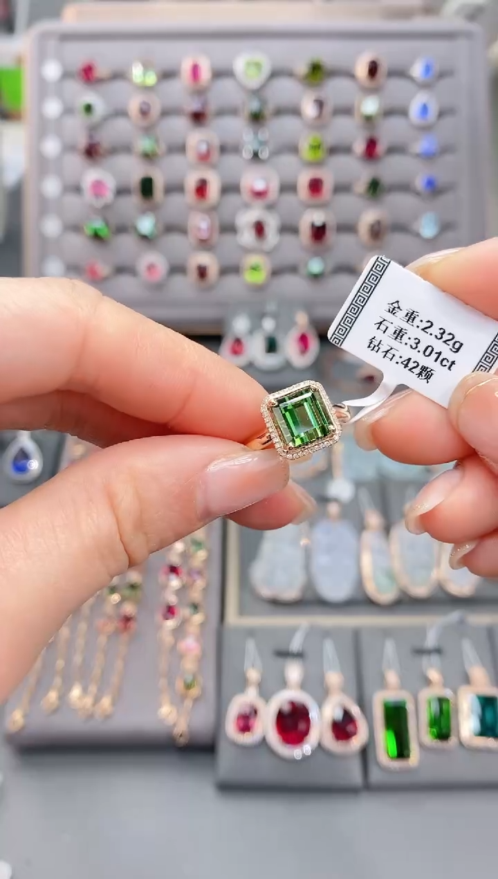 18K金镶嵌戒指碧玺3.01   