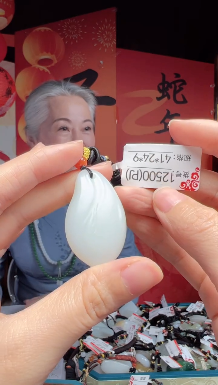 【闪购商品】和田玉吊坠未镶嵌PJ