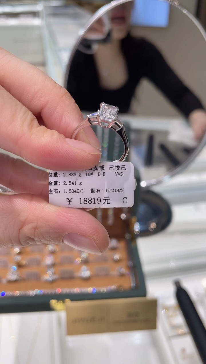 【闪购商品】实验室培育钻石18K金镶嵌戒指戒指