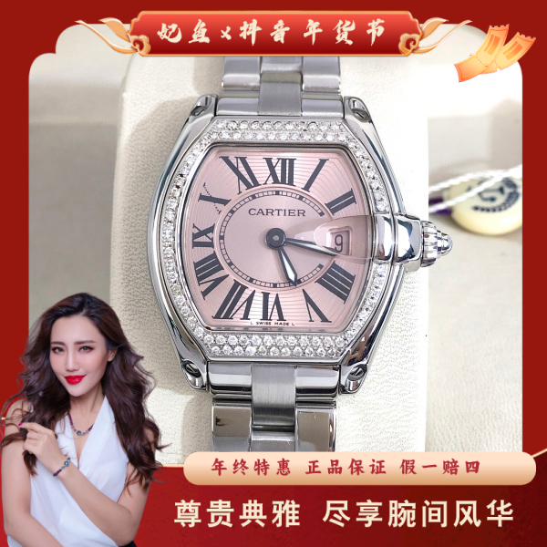 卡地亚/石英表/95新/表径32.5/S99250116014/250131MR0020