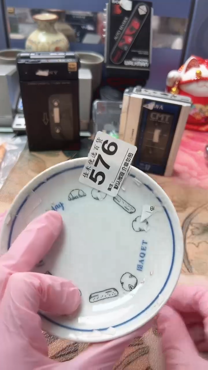 搪瓷用****7蓝色造型瓷盘