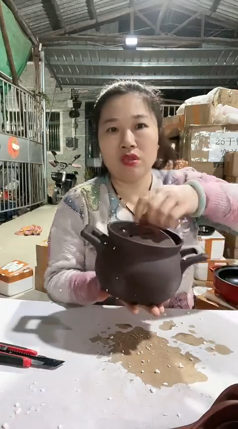 陶瑕疵1.5紫砂大肚锅