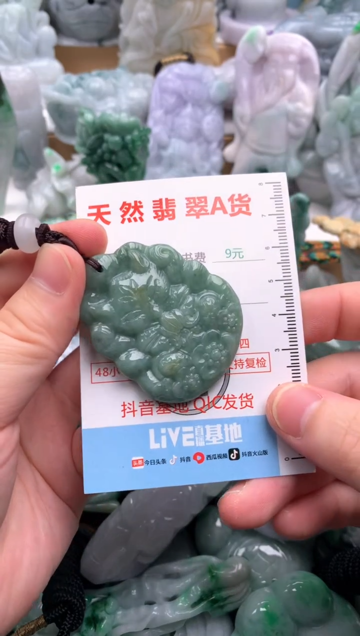 吊坠(不含链)未镶嵌翡翠1