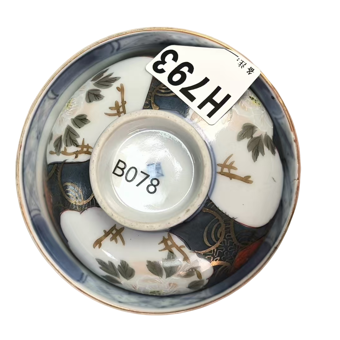 H793盛京文物商店/甄选/一件