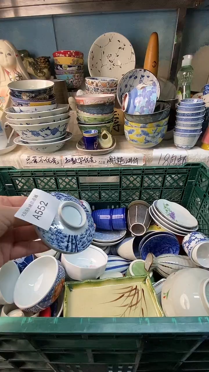 瓷片情****)感谢您一直以来的支持