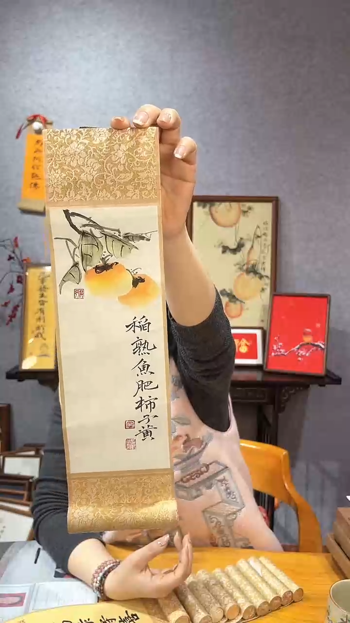 【闪购商品】书法【柿子黄】37*10卷轴