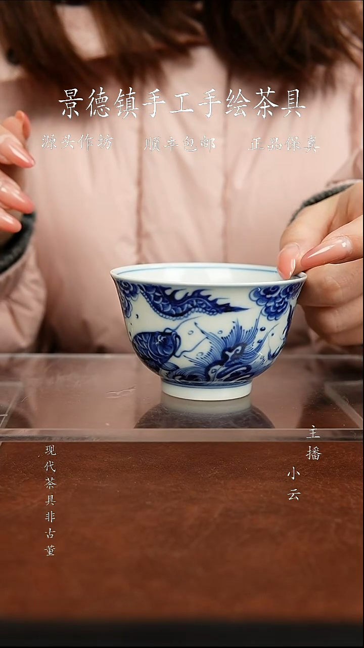 陶瓷一吖陶瓷鱼化龙杯