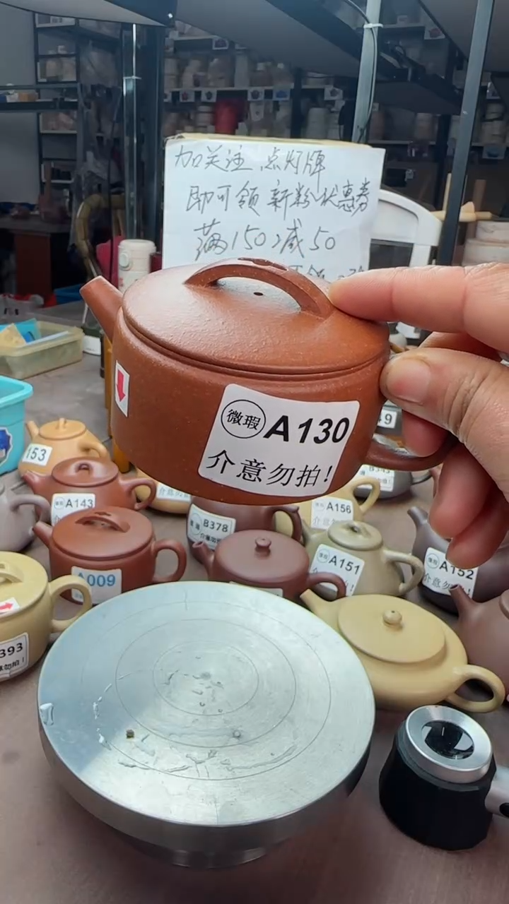 【闪购商品】紫砂茶壶微瑕  A130红降坡汉瓦170cc