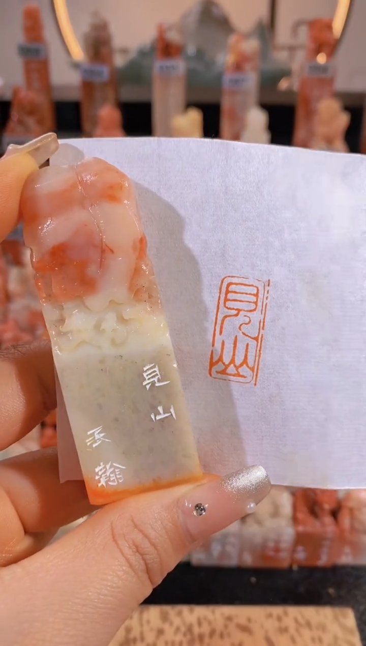 【闪购商品】老挝石印石见山2.3*1.5-0758