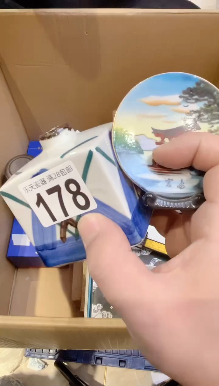 盈*178 定向 盈瑞 定向 盈瑞 定向 盈瑞