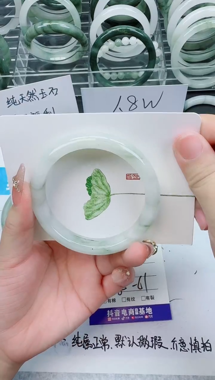 【闪购商品】石英质玉手镯未镶嵌223号/60-61圈