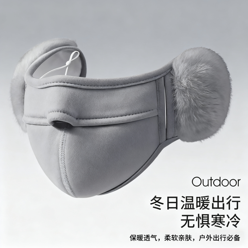 保暖耳罩骑行口罩女冬季2025防风防寒加绒护耳二合一面罩面纱耳套