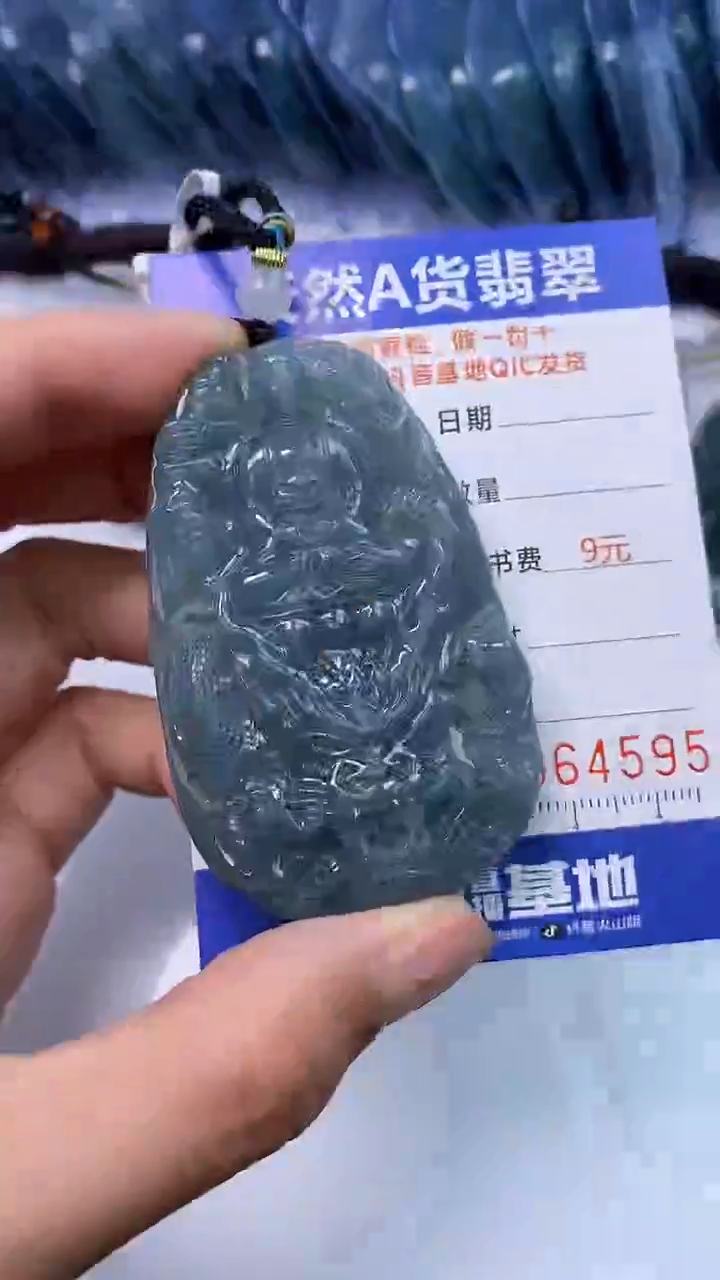 【闪购商品】翡翠颈饰未镶嵌A货翡翠4595