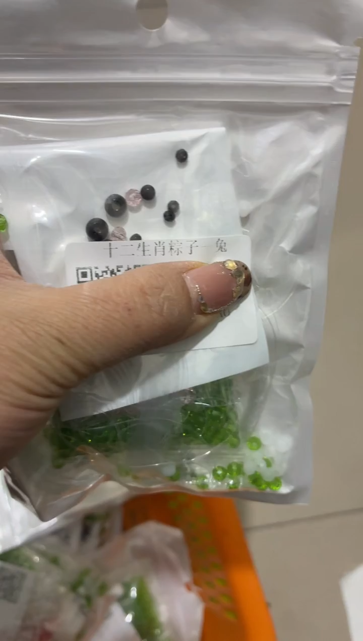 玻璃18226------材料包一套