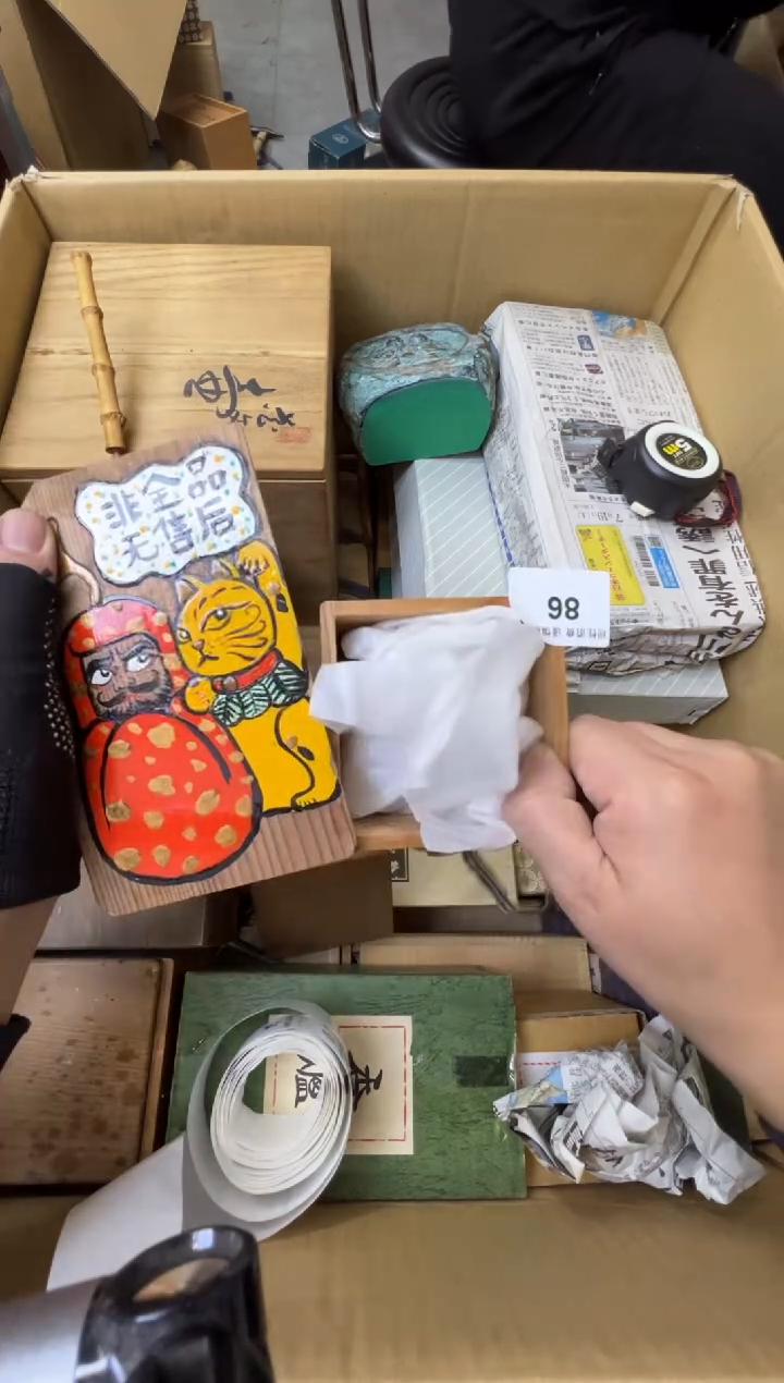 糖***半熊大熊精选舶来品二号98