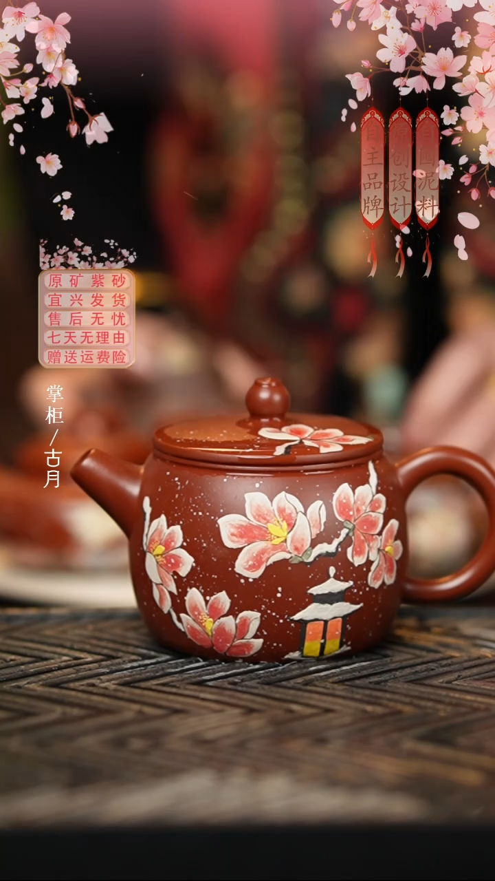 【古月壶来】HM2116朱泥“灯映雪”汉瓦