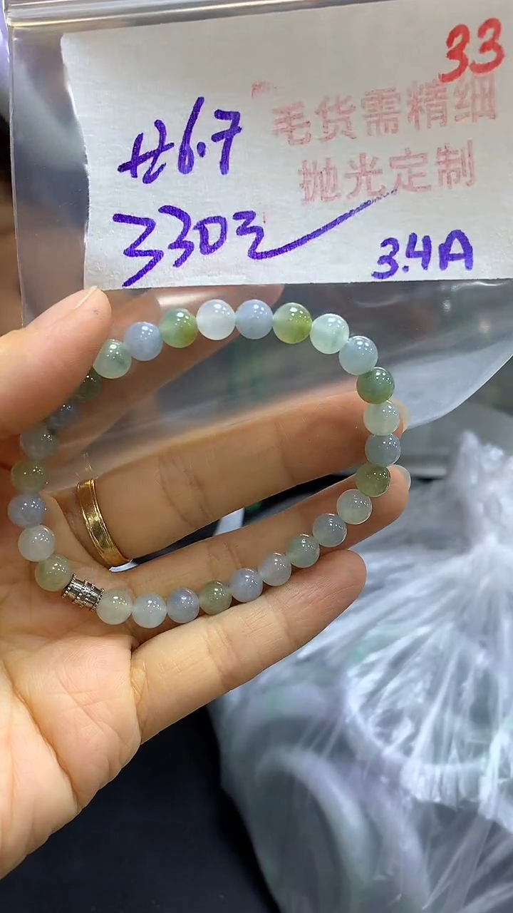 【闪购商品】定制翡翠未镶嵌毛货需精细抛光33多样挂件+330元