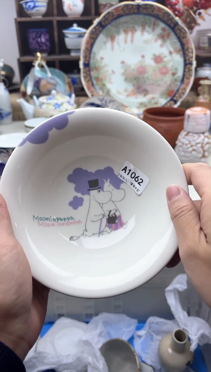 【闪购商品】碟1062A............