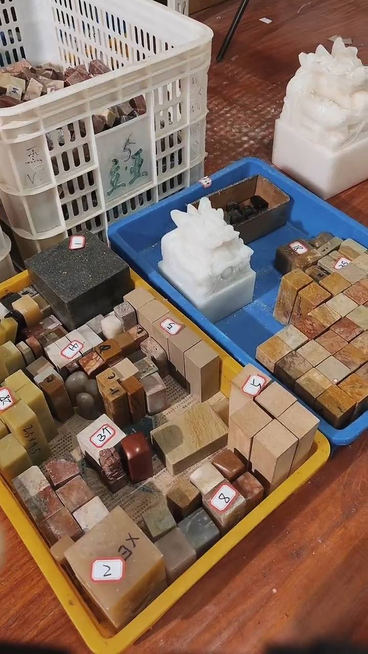 老挝石还**啊瑕疵不规则章