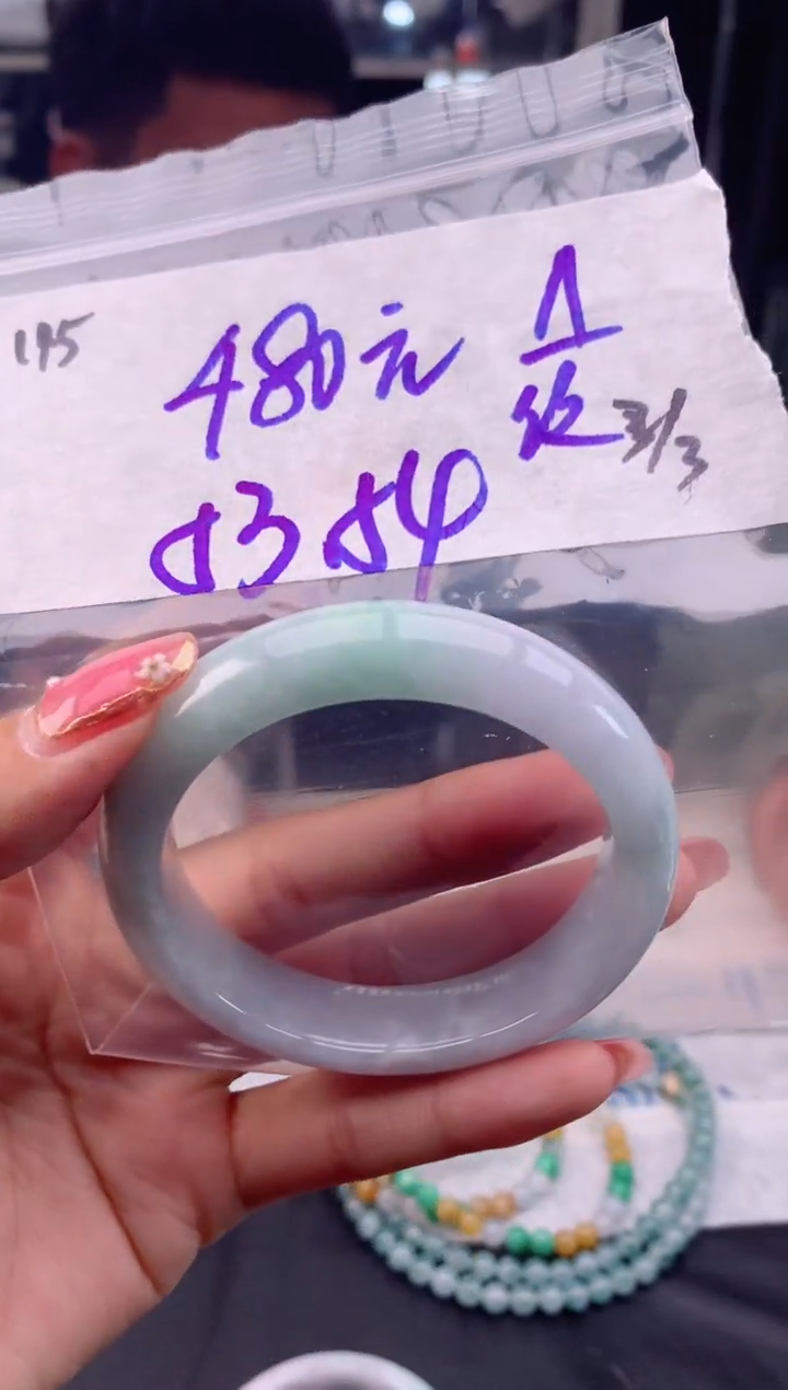 【闪购商品】定制翡翠未镶嵌115毛货需精细抛光手镯多样性拍一发一