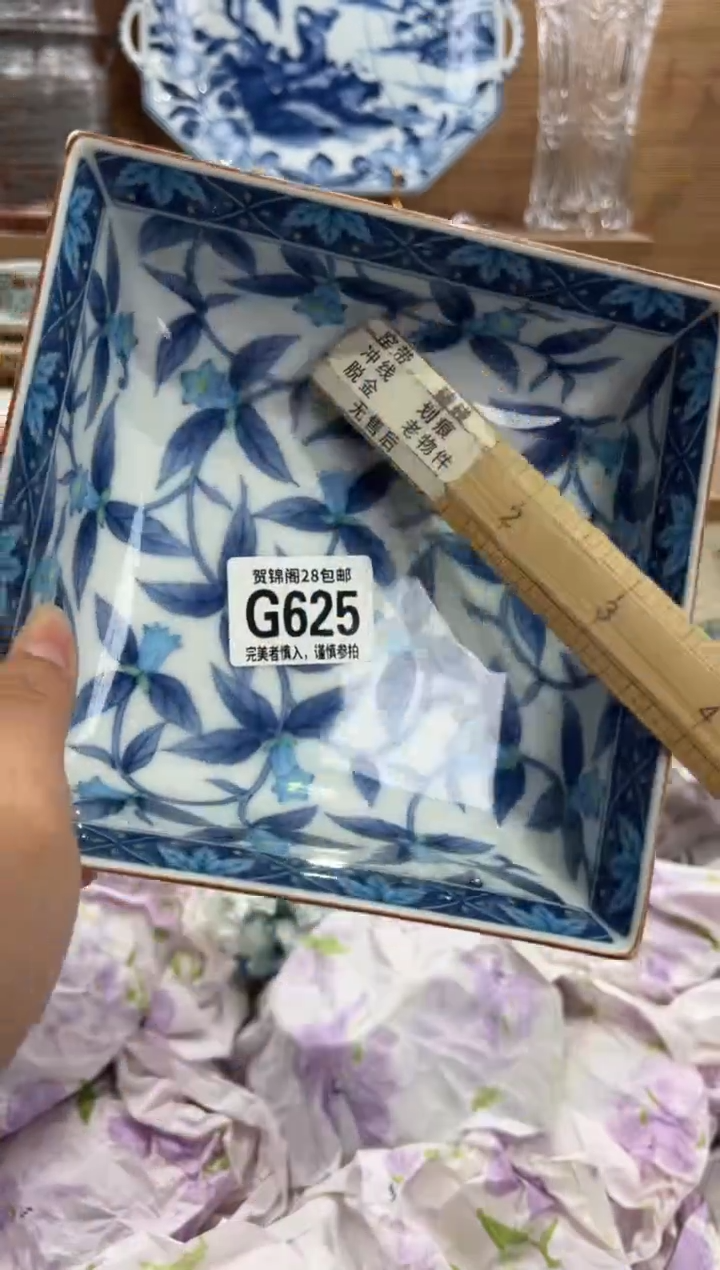 瓷片扎****?      G625