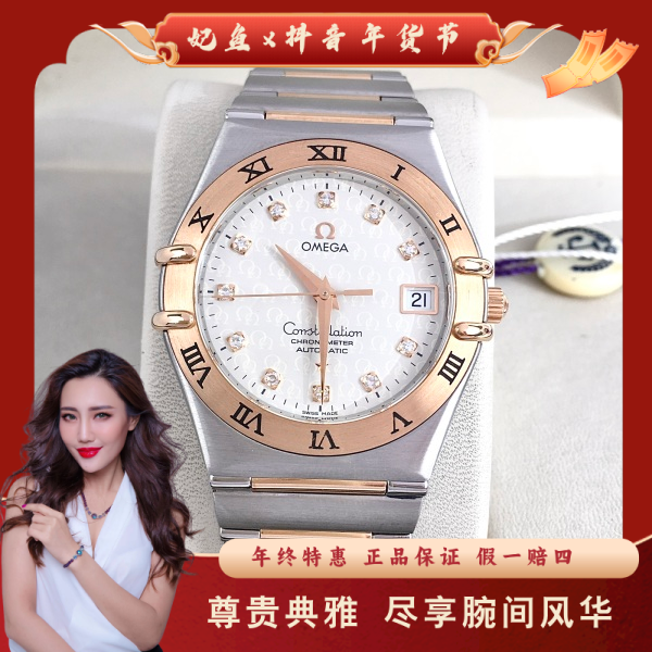 欧米茄/自动机械/95新/表径35.5/S99250108006/250115MR0043
