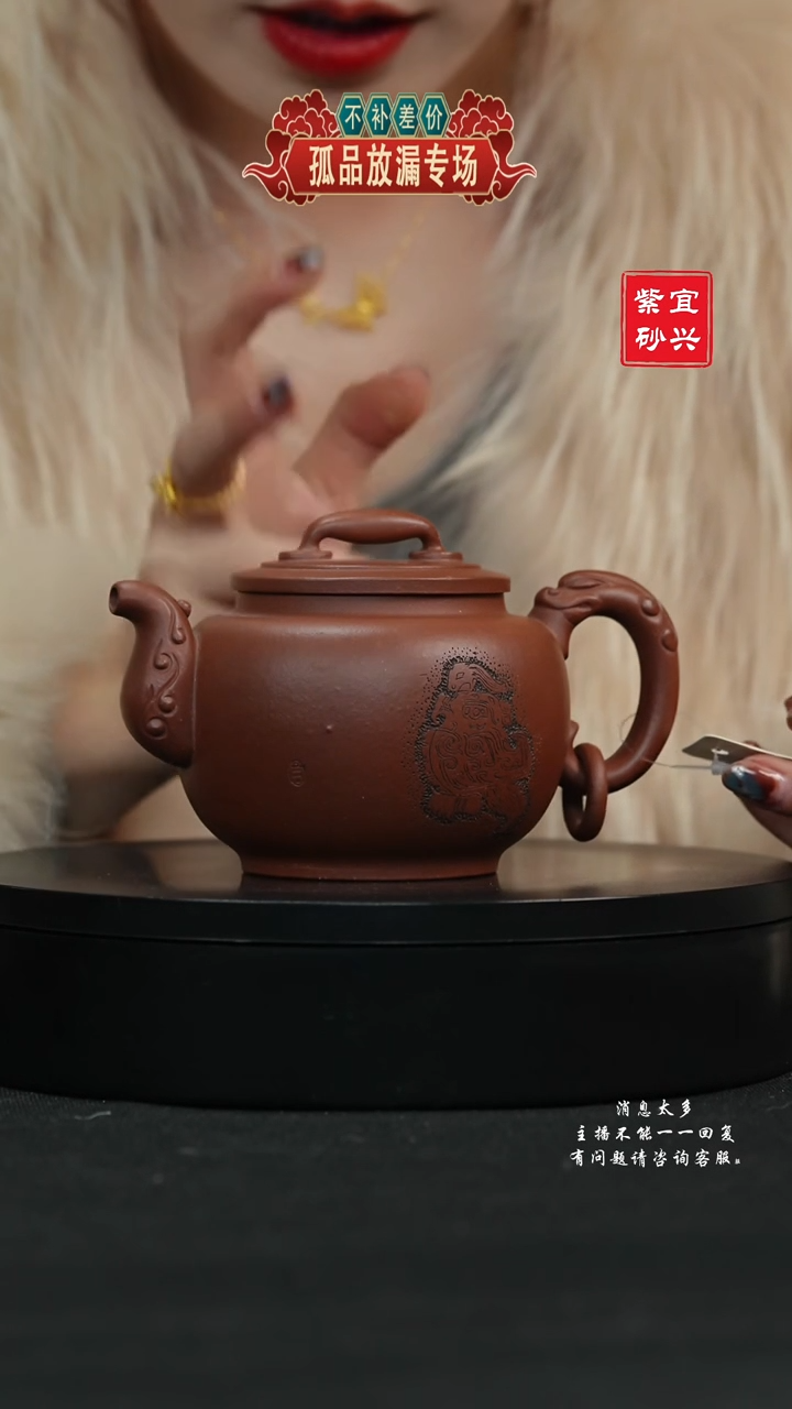 【闪购商品】紫砂茶壶12 高枕无忧单圈手工紫砂壶