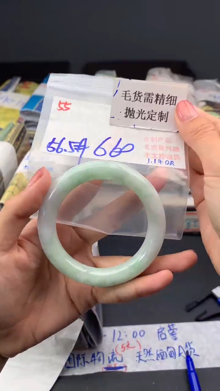 【闪购商品】定制翡翠未镶嵌毛货需精细抛光+多样手镯+660元055