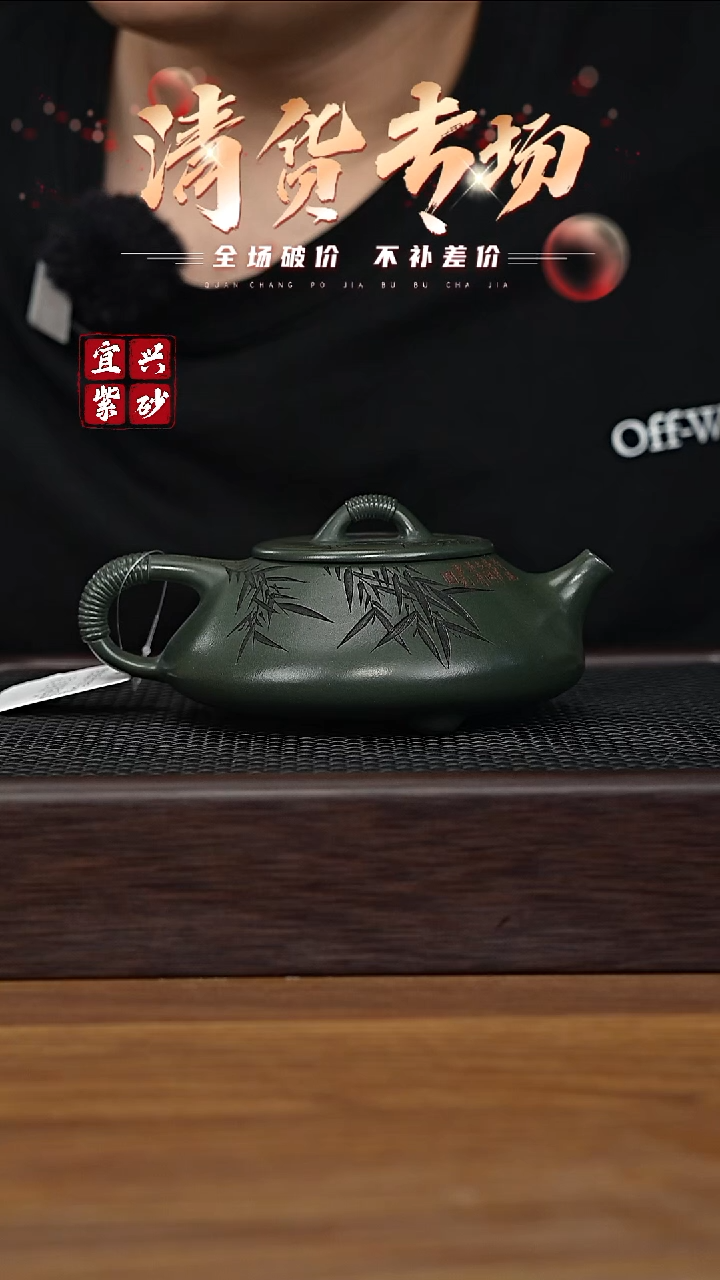 茶壶紫砂宜兴原矿紫砂壶