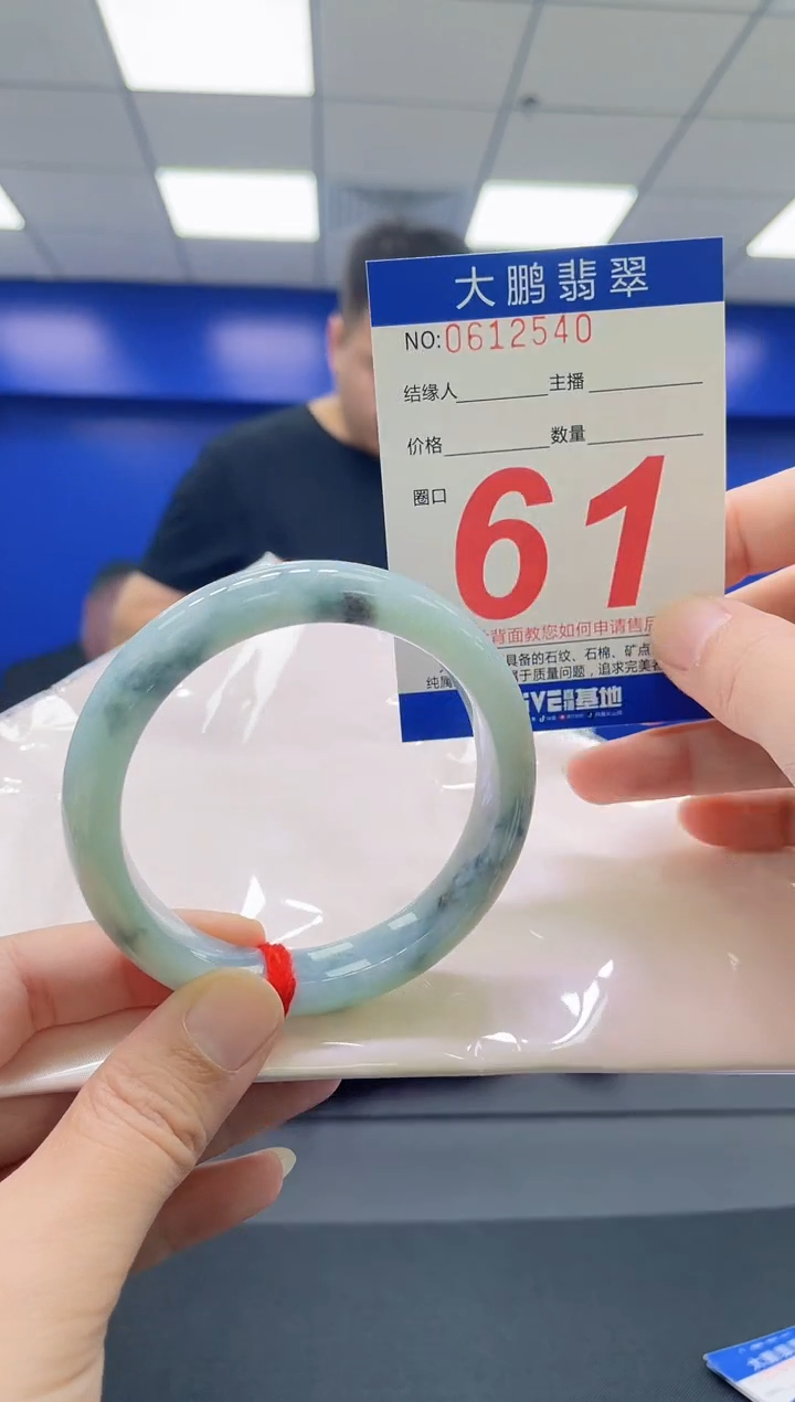 翡翠手镯未镶嵌AAAAAAAAAA