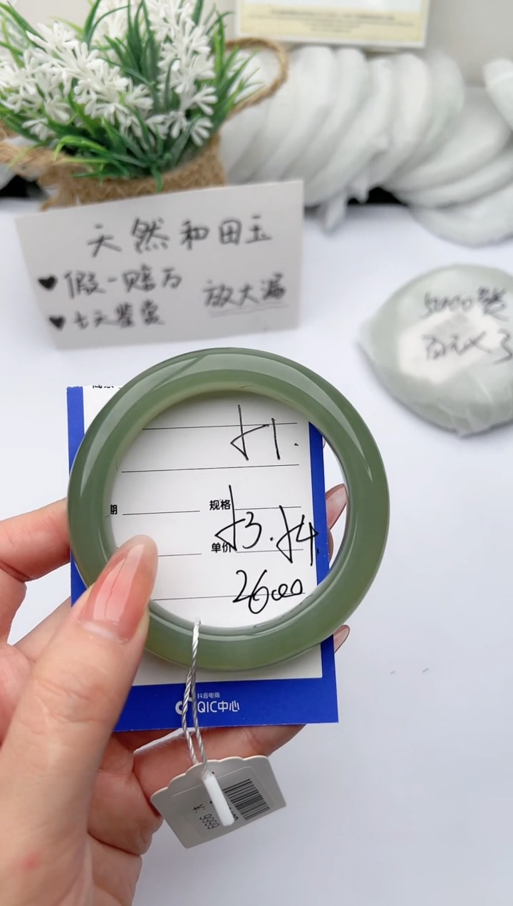 【闪购商品】和田玉手镯未镶嵌柯沛51