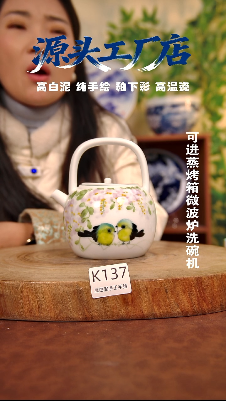 摆件白泥景德镇手工手绘陶瓷【食品级】137
