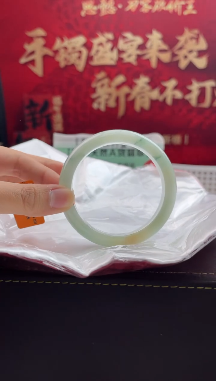 【闪购商品】翡翠手镯未镶嵌13翡翠手镯