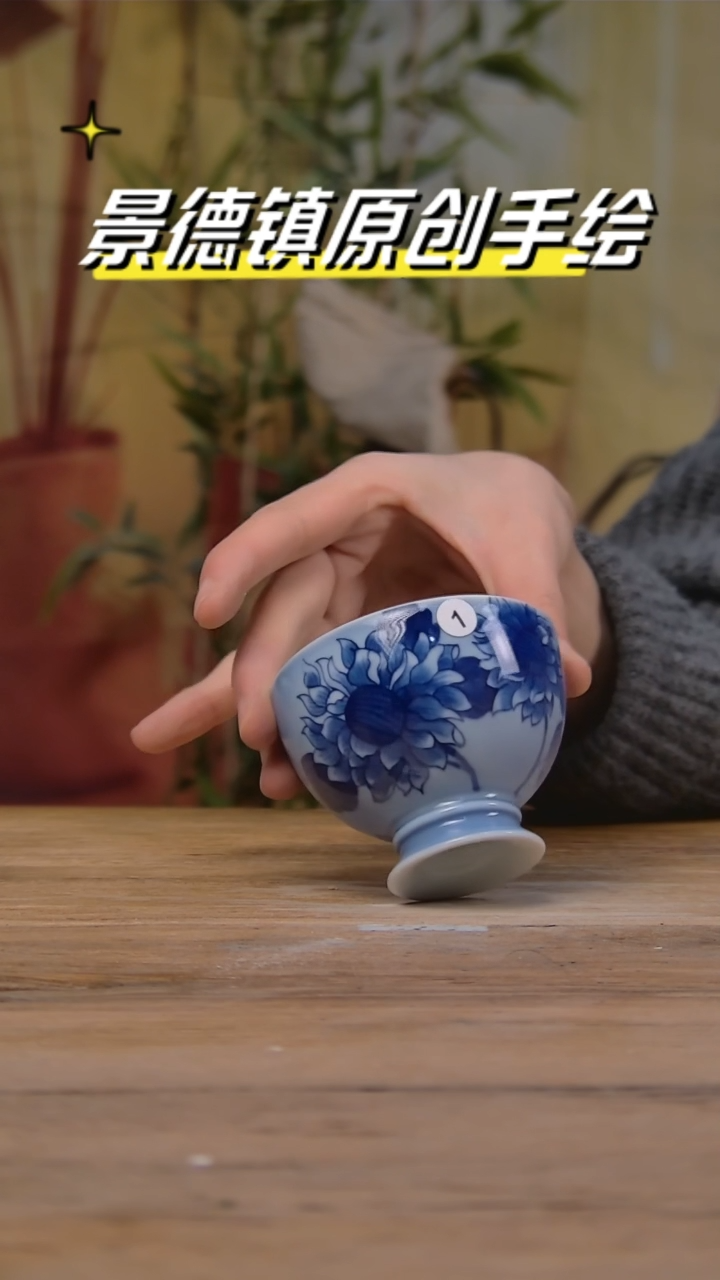 【闪购商品】景德镇陶瓷杯碗柴烧多人