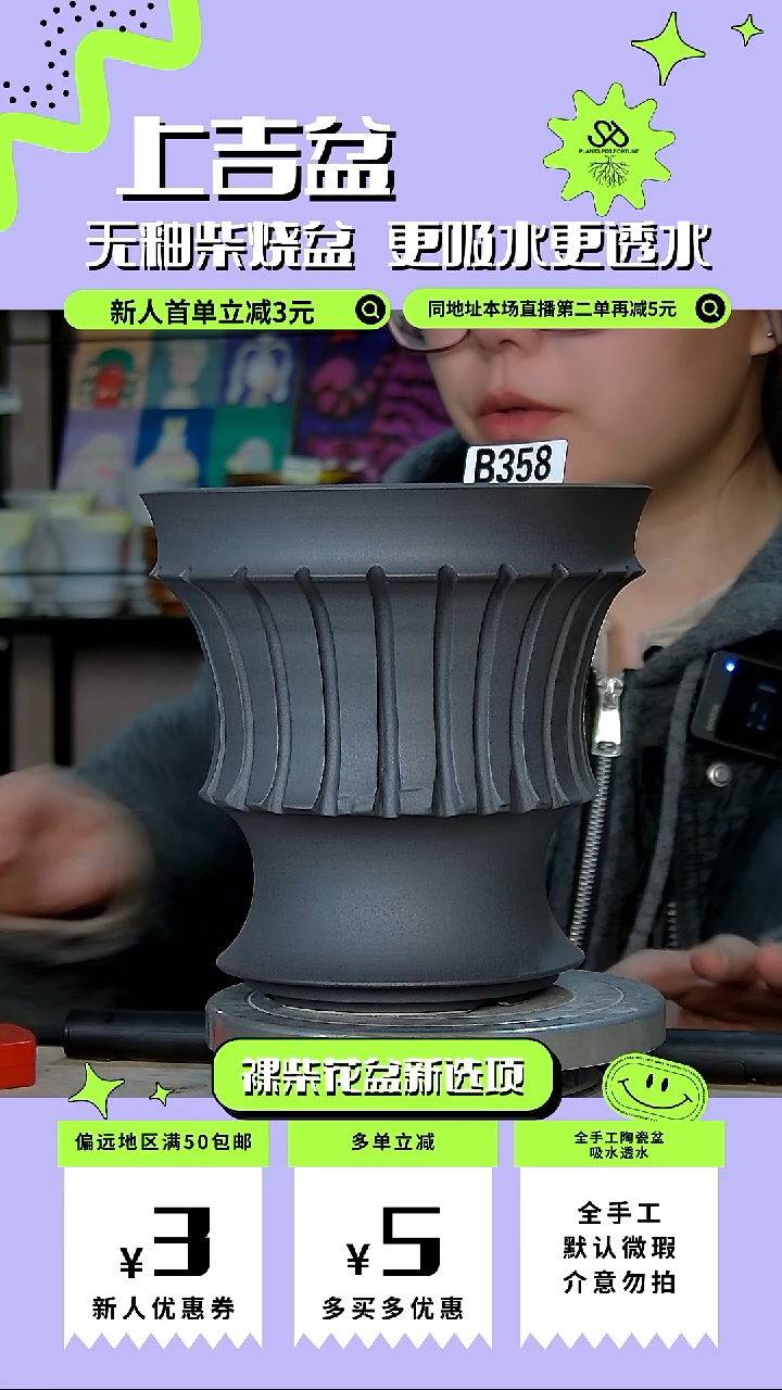 陶瓷358 微瑕 内口15.5外高16.5