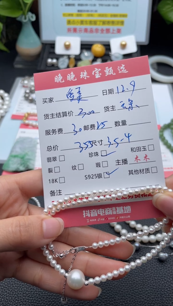 颈饰银S925镶嵌淡水珍珠爱***头项链