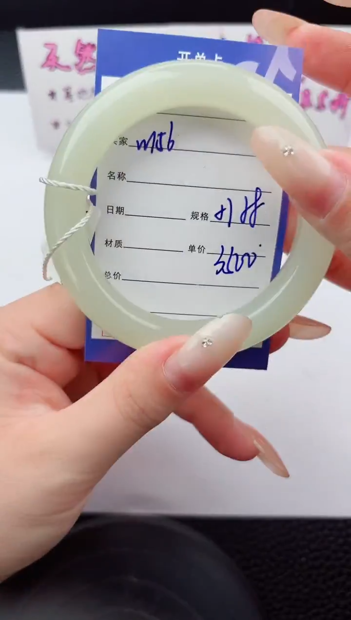 未镶嵌手镯和田玉156嗨购微色差T7